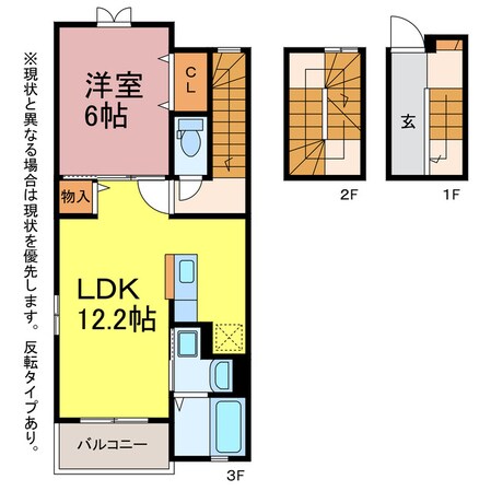 ゼフィロス北島の物件間取画像